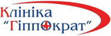 Гиппократ